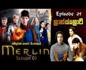 SL TV Show Review