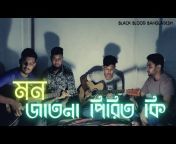 BLACK BLOOD Bangladesh