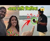 Pati Bangla Vlogs