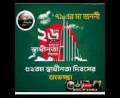 Music-of-Bangla