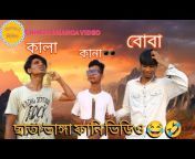 Chhatha bhanga video