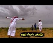 ابناء _ احمد الخشان