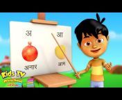 Kids TV Preschool India