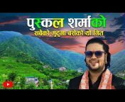 Bhairav Films Nepal