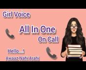 Female Voice Effect