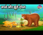 StoryToons TV - Hindi