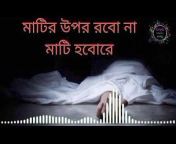 BANGLA MUSIC SONG