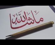 Tarannum Calligraphy
