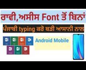 Hindi Tips Mobile