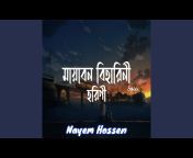 Nayem Hossen - Topic