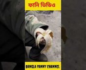 Bangla Fanny Channel