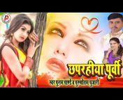 Pardesi Films - Bhojpuri
