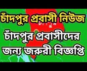 YouTube Bangla FIK