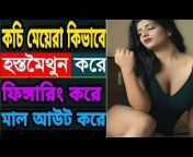 Sex Bangla Lifestyle