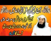 Ali khan islamic tv