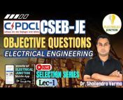ELECTRICAL JUNCTION