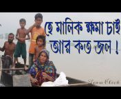 Bangla Kids Songs