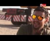 Ramez Tha'laab Al Saharaa Promo - 2012 from saharaa