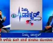 An exclusive interview of SMILES Founder &amp; Chief Colo-Proctologist, Dr. Parameshwara Munikrishna withTv9 Kannada. Where he explained symptoms, causes &amp; treatment of all colorectal disorders, like Piles, Fistula, Fissure, Colon Cancer &amp; Constipation. He also clarified live queries by the audience.nnDon&#39;t miss &amp; watch this video.