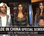Rajkummar Rao, Mouni Roy, and other celebrities attended the special screening of Made In China. Everyone smiles as they pose for the paparazzi.- A lot of celebrities appreciated the movie and praised the performances of the stars of the film. Rajkummar Rao looks dapper in a denim look, on the other hand, Mouni slays a body fit dress with elegance. Watch the video for more.