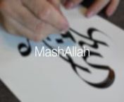 Haji Noor Deen Hoca Demonstrating how to Write the MashAllah