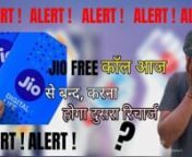 [BREAKING NEWS] Now Reliance Jio 4G will not offer free unlimited voice call (DIWALI OFFER), now Jio will charge 6 Paise per minutes, In this video i&#39;ll explain you what is IUC charges (interconnect usages charges) &amp; why Jio is not providing free outgoing calls.nReliance JIO is not FREE, 6 Paise per minute topup recharges, In 10 INR you&#39;ll get 124 minutes with 1 GB data.nNow Airtel, Idea, Vodafone, BSNL will also charge these outgoing fee &amp; we&#39;ll not get anything free in this Diwali.nnhe