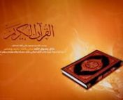 001 Surah al Fatihah - Recitation of the Quran with English from 001 al fatihah
