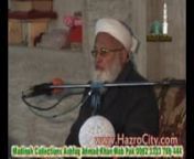 Allama Syed Abdul Majeed Nadeem Sahib&#39;s speech in Masjid Hazrat Umar, Ghourghushti (Hazro), Part 03.