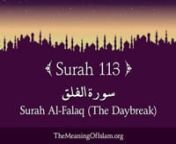 Quran113. Surah Al-Falaq (The Daybreak)Arabic and English translation from the quran english translation