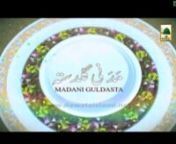 Islamic Information - On Topic of “Roza Dar Kay Moon Ki Boo” by Ameer-e-Ahle Sunnat Maulana Ilyas Qadri.nnSheikh e Tareeqat Ameer e Ahle Sunnat Maulana Ilyas Qadri distributed very good Madani Pearls.nnClick the following Link to watch more Islamic Videos: https://vimeo.com/ilyasqadriziaee nnAll the Viewers are requested to kindly connect to DawateIslami - The World Islamic Organization of Quran &amp; Sunnah: http://connect.dawateislami.net nnKindly share this Video to as many people as you