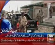 Headline News of ARY NEWS at 17:00nFriday, March 29 2013