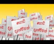 Teleview - Munchee Super Cream Cracker TV Commercial from new sinhala songs