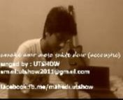 amake amar moto thakte daw by utshow from amake amar moto thakte daw ami nijeke nijer guchiye niyechi bangla mp3 song