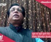 Daily Wrap With Dr. #fTL waali - 16th January, 2016 | #fame Talent League | #BeamKaroFamePao from www enter ki video
