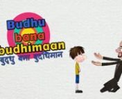 Project: Bandbudh and Budbak/ Session 01nMedium: 2D Animated TV series.nClient: ZQ Channel.nEpisode Name: Budhu Bana BudhimaannProduction House: Paperboat Studios Pvt. Ltd.nDuration: 22 min x26