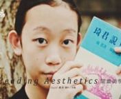 Reading Aesthetics閱讀美學chap.#1 鍾淳 國中三年級 from vvg