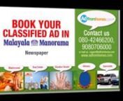 Malayala Manorama Newspaper classified ads: Book your classifieds and advertisements on various categories like Matrimonial, Real estate, Situation Vacant, Obituary, Automobile, Appointment, etc in Malayala Manorama Newspaper. It is the most popular Malayalam language daily newspaper overall India and it helps you to book your ads with simplest steps at affordable price. Adfromhomes is the best online advertising agency which provides special combo offers for classified booking. So, check out ou
