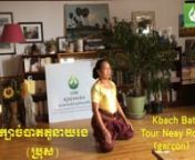 ​Qu&#39;est ce qu&#39;un Kbach Bat Chha Banchos? ក្បាច់បាតឆាបញ្ចុះnpar Neak Krou Voan Savay ( អ្នកគ្រូវ័នសាវៃ ) n nAvant d’apprendre la danse classique khmère, chaque danseur ou danseuse doit d&#39;abord apprendre et connaitre parfaitement les mouvements de base appelés Kbach Bat ou Kbach Chha Banchos,d’où le nom complet en khmer le « Kbach Bat Chha Banchos ».n nLe Chha Banchos est le fondement de base, l&#39;origine ou l’alphabe