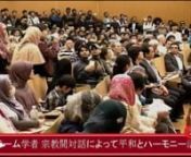 Dr. Zakir Naik&#39;s 8th International Seminar on Prophet Muhammad (SAW) 2015 Japan P2
