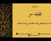 Lessons of Silsila Alia Naqshbandia MujaddidanBy: Hazrat Shaykh Humayun HANIF Naqshbandi Dbnwebsite : www.islahenafs.org