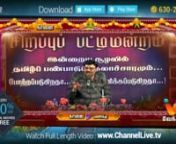 Don&#39;t miss out Tamil new year special programs on Vendhar TV with ChannelLive http://www.channellive.tv/#TamilNewYear #VendharTV