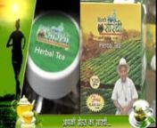 How to make Sarthi Herbal Green Tea is a revolution for green tea lovers, which are a proved boon for human bodies. Because of Its Health Benefits &amp; Goodness. Sarthi herbal green tea is tried &amp; tested formula from last many years &amp; results are commendable. No side effects ensured. 100% herbal green tea.nOur herbs are cut minimally so more essential oils from the plant remain intact. This makes for better taste and therapeutic qualities.nVisit Us at: http://www.sarthiherbaltea.com/
