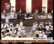 peer sultan fiaz ul hassan sab live Mehfil E Naat on Qtv 16 September 2014 from naat qtv