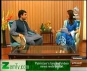 Reham Khan during her interview with CM Shahbaz Sharif appreciated his governance in Punjab and the Change he practically brought with his great administrative skills. For details check the video