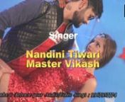 Title : Karenge Party Day &amp; Night nnSinger : Nandini Tiwari nWriter: Nandini Tiwari nMusic Director: Vishal Chaurasiya nVideo Director: Anup Tiwari nProducer : Kailash Jha nnTrade Enquiry : -nMo No :- +91 9967957774, 08788365682nEmail id - mountmusic82@gmail.com nnCopyright Reserved with : “MOUNT MUSIC Official”nnnअगर आप Hindi-Bhojpuri Audio/Videos को पसंद करते हैं और हमारे सभी गानों के लेटेस्ट अपड