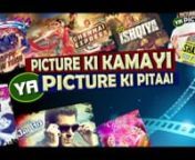 ToiletEk Prem Katha Full Movie Review ¦ Akshay Kumar ¦ Bhumi Pednekar from bhumi review