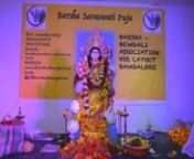 Barsha Saraswati Puja 2019 from barsha