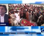 Malik Ayub Sumbal on Pakistan's Shrine Attack on Press TV from sumbal malik