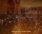 KHOON_E_HAIDER__-_(Ramadan_2018)_Mesum_Abbas_Official_ from mesum