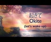 Yakult - Learn Japanesse 10s WEB (04 - OKITE) v2 from japanesse